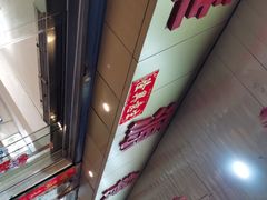 -华源餐厅·海鲜大排档(日月贝店)