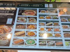 -大榕树下顺德菜(融创茂店)