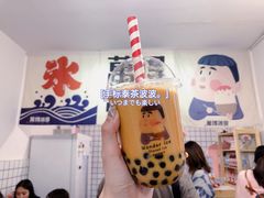 -WONDER ICE 萬得冰田(建設路总店)