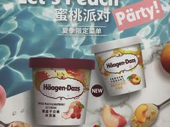 -哈根达斯(美罗城店)