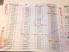 潮福城(湖滨北路店)-潮福城大酒楼·潮味粤品·港式点心(湖滨北路店)