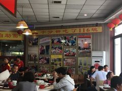 大堂-乡党臊子面(丰庆公园店)