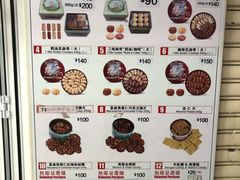 菜单-珍妮曲奇聪明小熊(尖沙咀店)