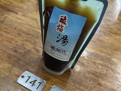 -回坊马二饺子馆