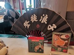-探花·意境江南菜·唐伯虎文化体验店·松鼠桂鱼(观前店)