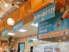 -晴季寿司(延河路万达广场店)