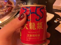 -大龙辣火锅·龙虾·烧烤(湖滨新天地店)