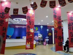 -瑞思少儿中心·少儿英语素养启蒙(新合作校区)