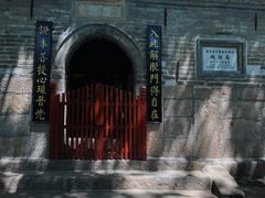 -云峰山自然风景区