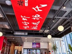 -杨氏青龙虾·羊蝎子(珠江路店)
