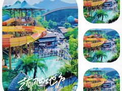 -苏州乐园森林水世界
