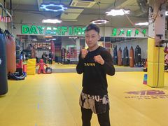 -大焱搏击·泰拳·拳击俱乐部(大柏树店)