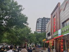 -花家怡园