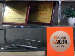 -笃笃笃糖粥(十全街店)