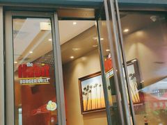 门面-The Habit Burger Grill 哈比特汉堡(爱琴海店)