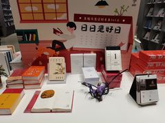 -思南书局·诗歌店