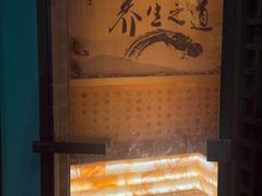 -康健民中泰式·古法按摩连锁品牌(华润万家店)