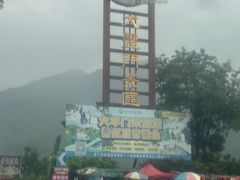 -香江大丰水峡谷漂流