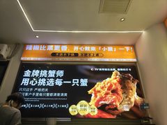 -嗨辣小聚·盘锦河蟹·海鲜烧烤龙虾(盘锦十年好店)
