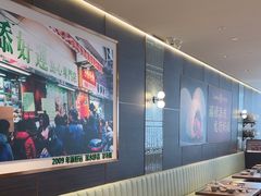 -添好运(武商MALL店)