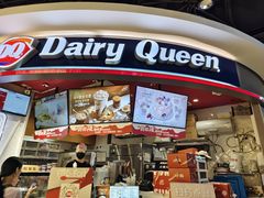 -DQ·蛋糕·冰淇淋(印象城店)