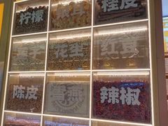 -素满香·全民食养自助(长宁龙之梦店)