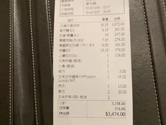 账单-協成海鮮火鍋(老店)