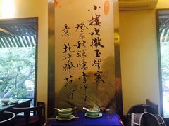 -五观堂素食(新华路店)
