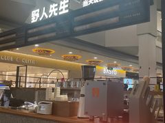 -野人先生Gelato(上海长宁龙之梦店)