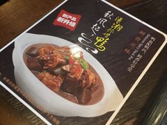 -谷田稻香·砂锅菜(汇暻广场店)