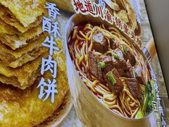 -魔都三兄弟酸辣粉·蘸卤炸串(虹桥万科店)