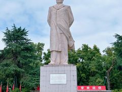 -岳麓书院