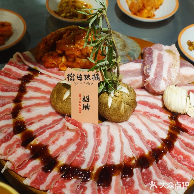 街边铁桶韩式烤肉｜梦回韩剧请回答1988