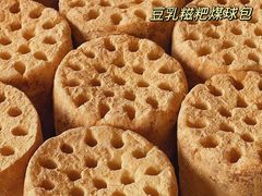 -半勺舒舒(太乙店)