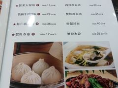 android_upload_pic-王家沙点心店(南京西路总店)