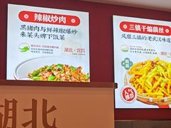-来菜·湖北头牌藕汤(武商MALL众圆店)