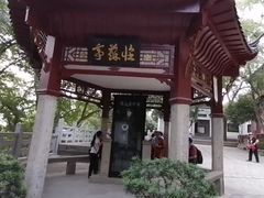 -石钟山