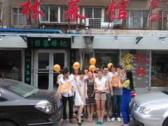 会员活动-纪林菜馆·博山菜老字号(华光路店)