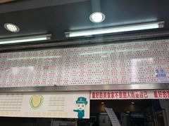 门面-百花传统甜品店(原址店)
