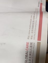 -五洲妇儿医院