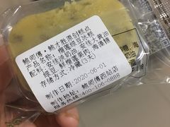 -鲍师傅糕点(西站店)