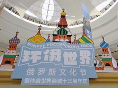 -仲盛世界商城