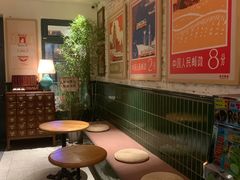 -GOIN CAFE 光阴咖啡馆