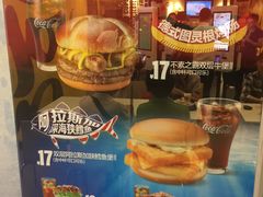 -麦当劳(中山公园龙之梦店)
