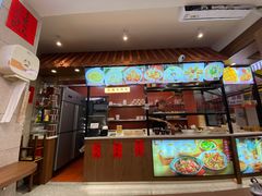-大中沙茶面(中山路店)