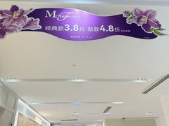 -砂之船奥特莱斯(合肥店)