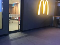 门面-麦当劳(新达汇三林店)