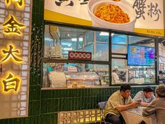 -阿金大白·上海菜馆(新天地店)