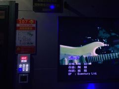 -唱吧麦颂KTV(高新店)