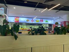 -北京大学深圳研究生院-燕园2食堂